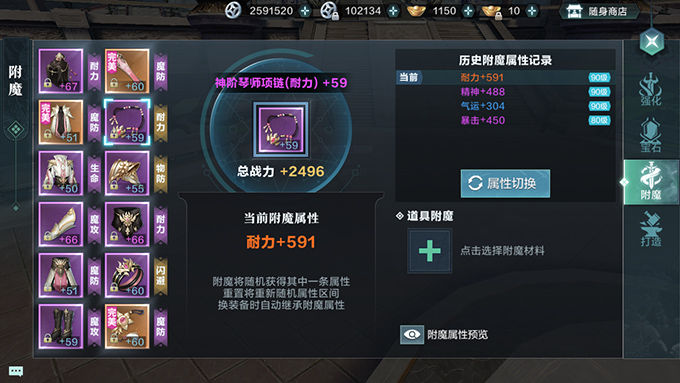 雪鹰领主手游新手升级攻略-雪鹰领主手游新手怎么升级快