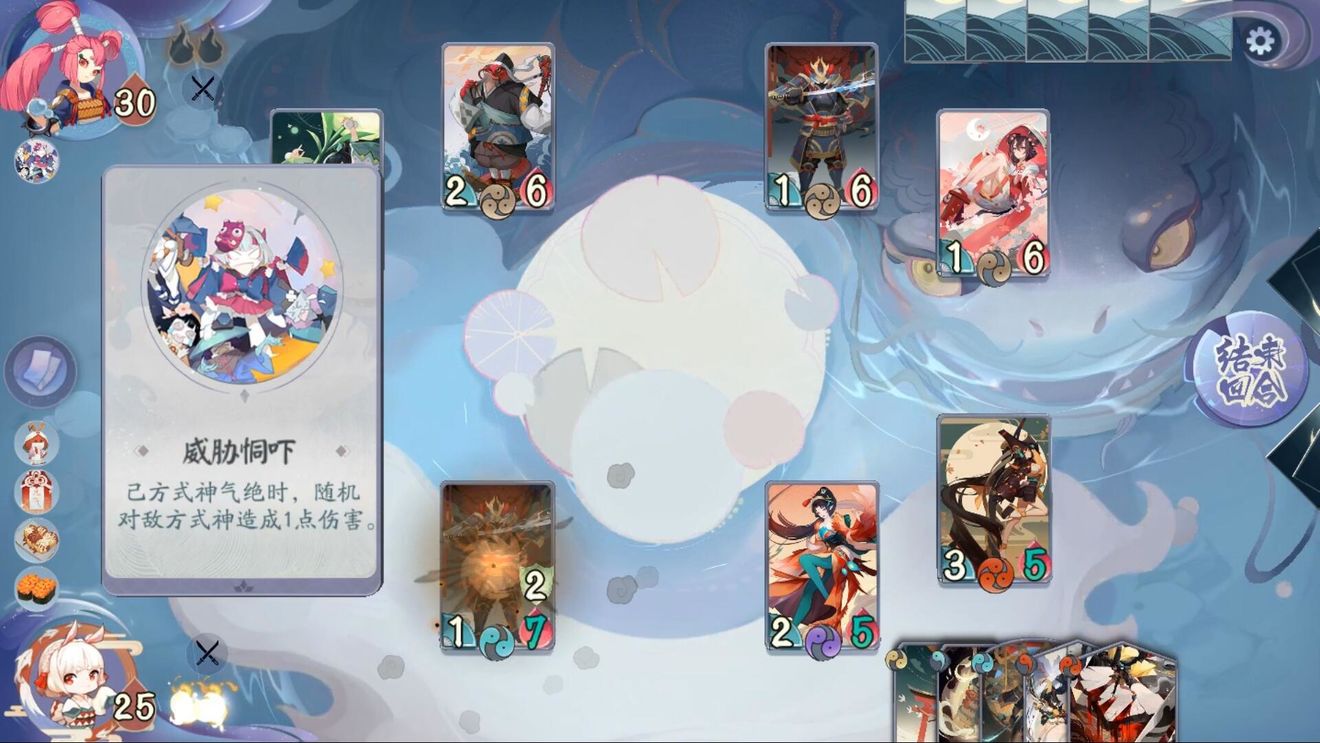 阴阳师百闻牌怪谈研习社第四册第8关攻略-阴阳师百闻牌怪谈研习社第四册第8关怎么玩