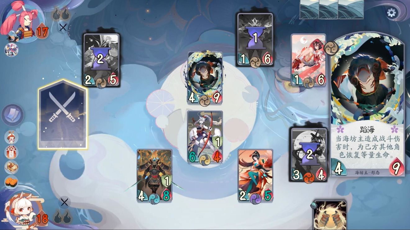 阴阳师百闻牌怪谈研习社第四册第8关攻略-阴阳师百闻牌怪谈研习社第四册第8关怎么玩