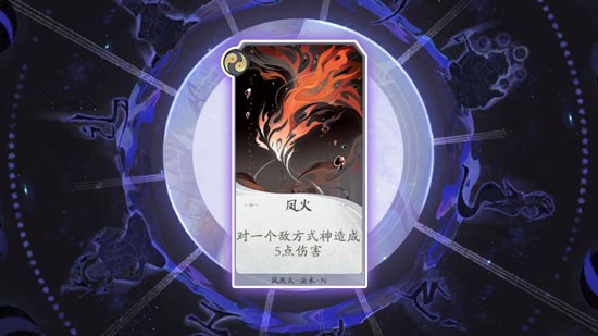 阴阳师秘闻之间第一章第1关通关攻略