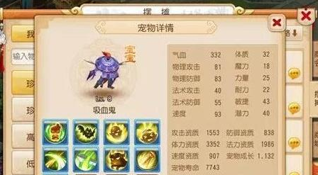 1576649185916992.png 梦幻西游三维版宠物怎么捕捉?宠物捕捉方法技巧攻略