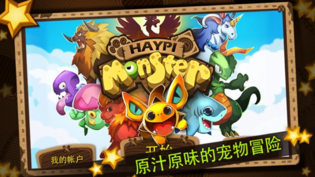 1576650294709228.png 精灵守望