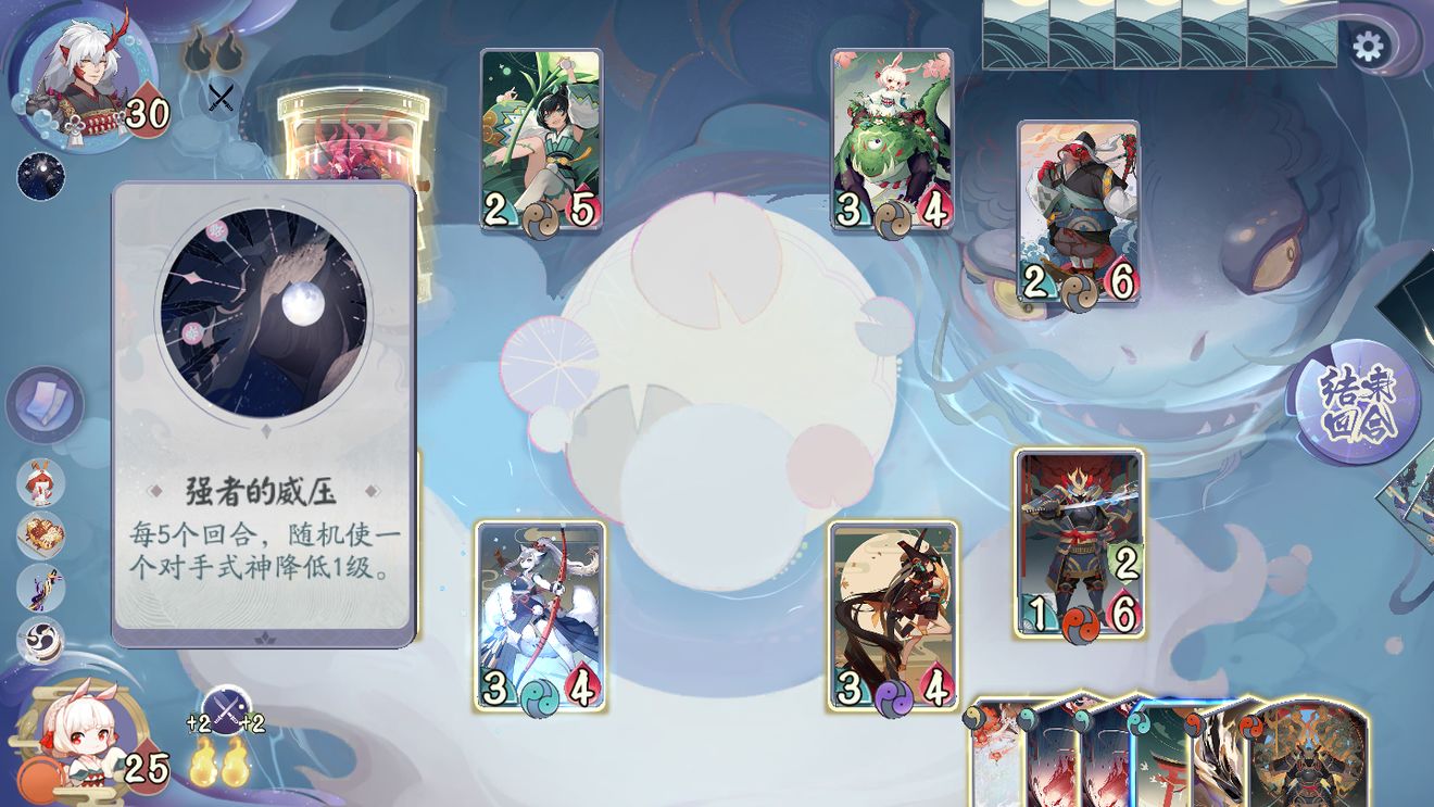 阴阳师百闻牌怪谈研习社第四册第14关攻略-阴阳师百闻牌怪谈研习社第四册第14关怎么玩