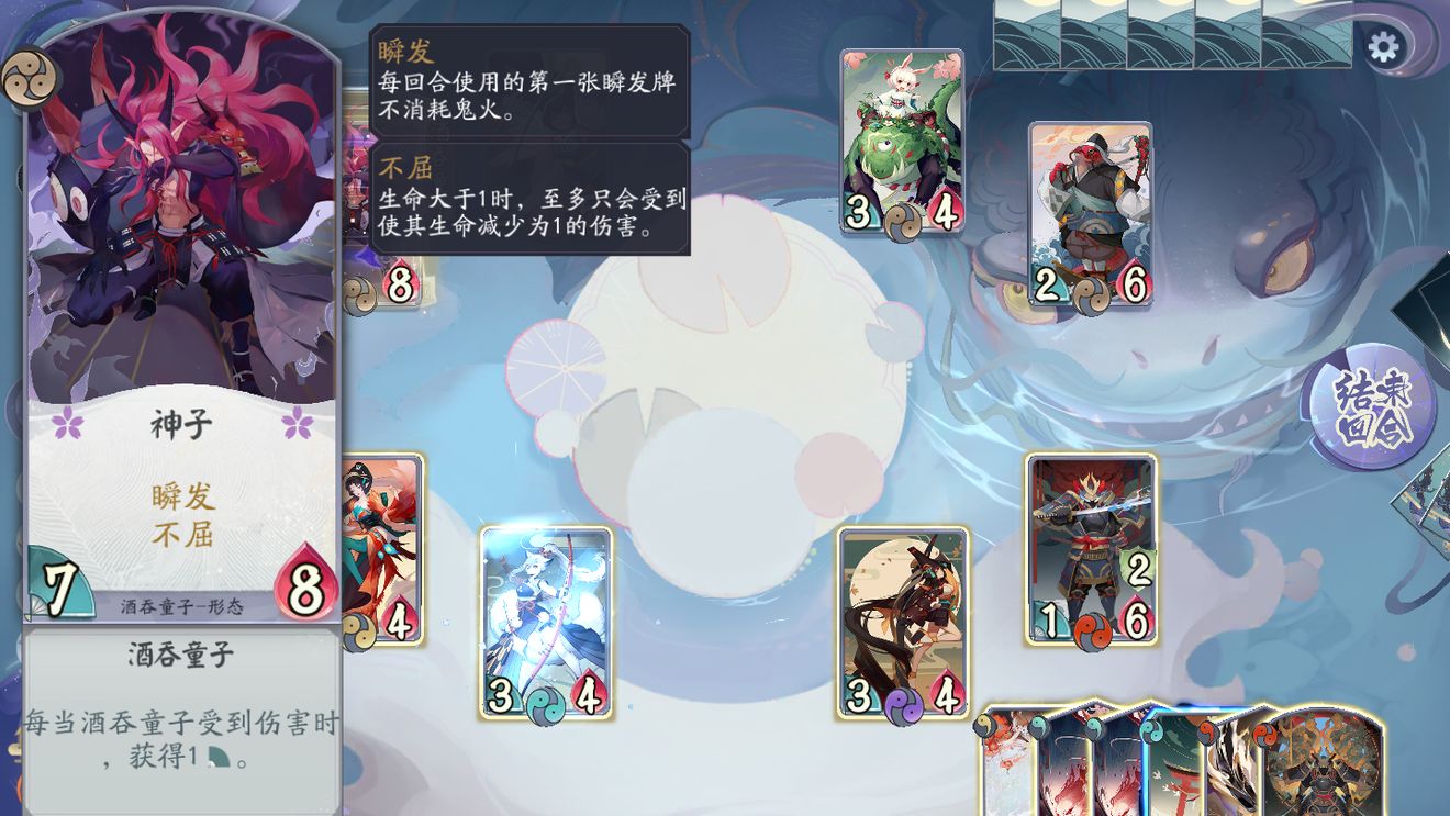 阴阳师百闻牌怪谈研习社第四册第14关攻略-阴阳师百闻牌怪谈研习社第四册第14关怎么玩