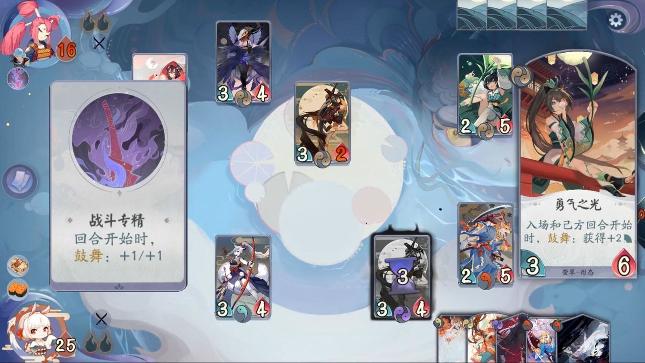 阴阳师百闻牌怪谈研习社第三册第6关攻略-阴阳师百闻牌怪谈研习社第三册第6关怎么玩