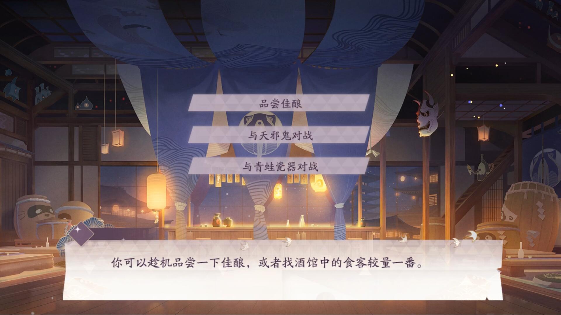 阴阳师百闻牌怪谈研习社第三册第7关攻略-阴阳师百闻牌怪谈研习社第三册第7关怎么玩