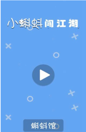 1576654791760864.png 小蝌蚪闯江湖