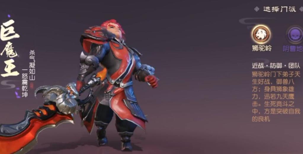 梦幻西游三维版门派怎么选-梦幻西游三维版职业推荐攻略