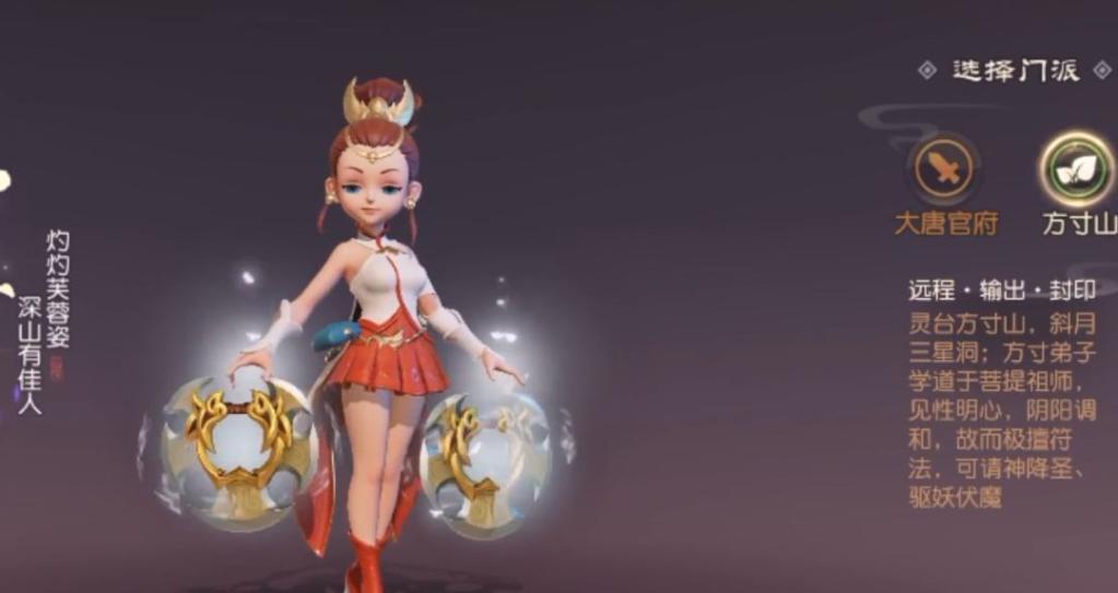 梦幻西游三维版门派怎么选-梦幻西游三维版职业推荐攻略