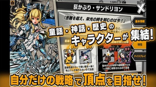 1576747855997100.png 乐园联盟游戏