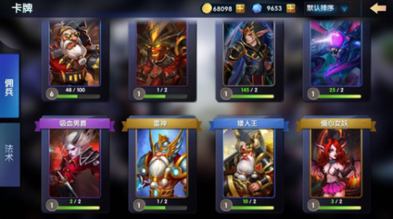 1576823523258728.png 军团与秩序