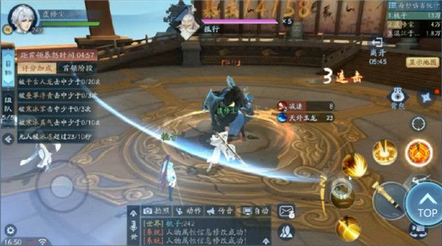 1577064352672943.png 新笑傲江湖武雄拜山副本怎么打-新笑傲江湖武雄拜山孤行鬼铸打法攻略