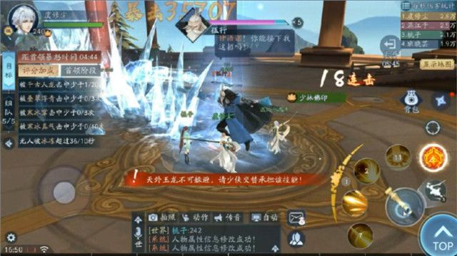 1577064352672943.png 新笑傲江湖武雄拜山副本怎么打-新笑傲江湖武雄拜山孤行鬼铸打法攻略