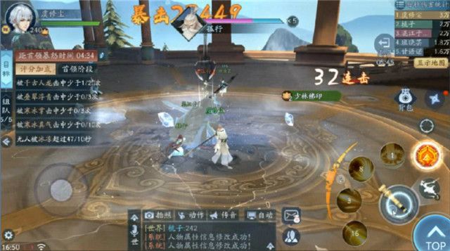 1577064352672943.png 新笑傲江湖武雄拜山副本怎么打-新笑傲江湖武雄拜山孤行鬼铸打法攻略