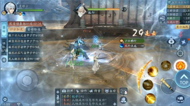 1577064352672943.png 新笑傲江湖武雄拜山副本怎么打-新笑傲江湖武雄拜山孤行鬼铸打法攻略