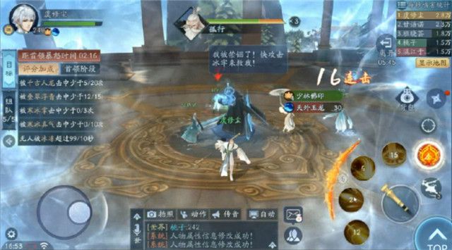 1577064352672943.png 新笑傲江湖武雄拜山副本怎么打-新笑傲江湖武雄拜山孤行鬼铸打法攻略