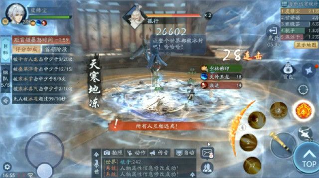 1577064352672943.png 新笑傲江湖武雄拜山副本怎么打-新笑傲江湖武雄拜山孤行鬼铸打法攻略