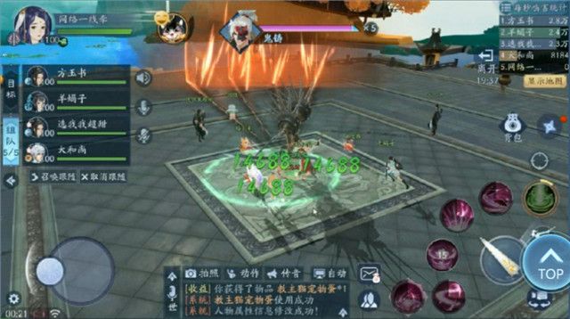 1577064590887268.png 新笑傲江湖武雄拜山副本怎么打-新笑傲江湖武雄拜山孤行鬼铸打法攻略