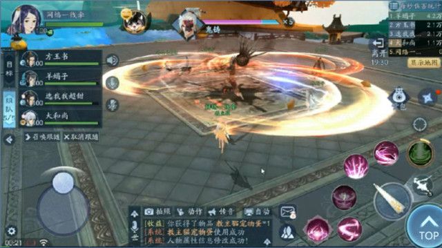 1577064590887268.png 新笑傲江湖武雄拜山副本怎么打-新笑傲江湖武雄拜山孤行鬼铸打法攻略