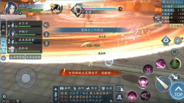 1577064590887268.png 新笑傲江湖武雄拜山副本怎么打-新笑傲江湖武雄拜山孤行鬼铸打法攻略