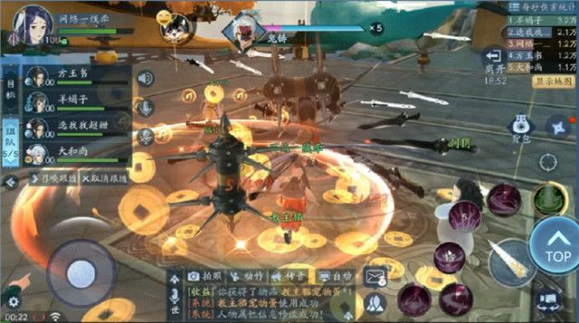 1577064590887268.png 新笑傲江湖武雄拜山副本怎么打-新笑傲江湖武雄拜山孤行鬼铸打法攻略