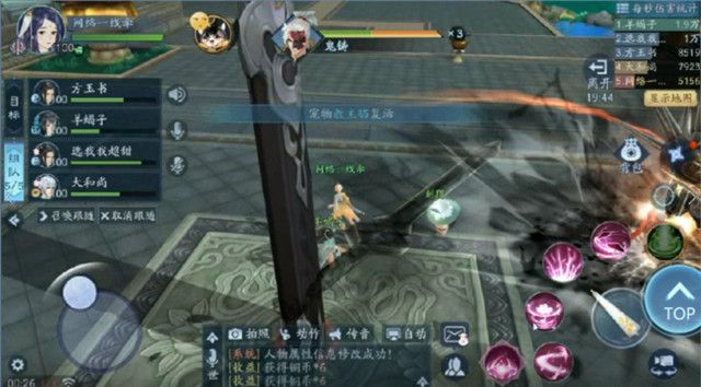 1577064590887268.png 新笑傲江湖武雄拜山副本怎么打-新笑傲江湖武雄拜山孤行鬼铸打法攻略