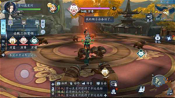 1577065903122070.png 新笑傲江湖龙争虎斗副本怎么打-新笑傲江湖龙争虎斗副本打法攻略