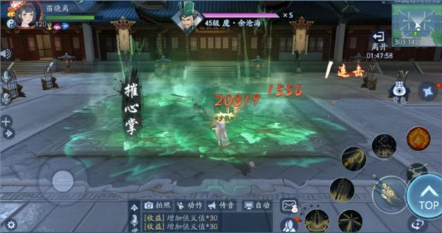 新笑傲江湖福威镖局副本怎么打-新笑傲江湖福威镖局副本打法攻略