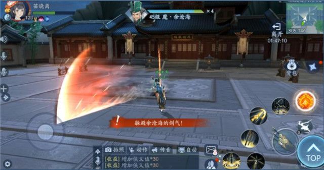 新笑傲江湖福威镖局副本怎么打-新笑傲江湖福威镖局副本打法攻略