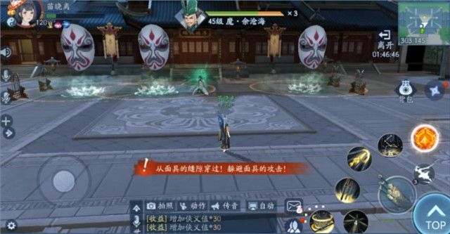 新笑傲江湖福威镖局副本怎么打-新笑傲江湖福威镖局副本打法攻略