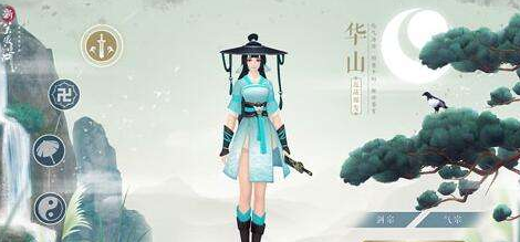 1577069161711486.png 新笑傲江湖游戏系统详解-新笑傲江湖手游玩法攻略大全