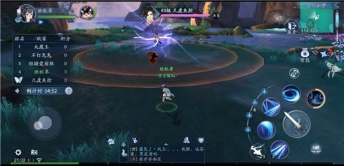 新笑傲江湖刀剑如梦怎么玩-新笑傲江湖刀剑如梦活动介绍