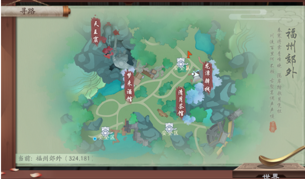 1577082301186218.png 新笑傲江湖奇遇任务如何激活-奇遇任务特色玩法介绍