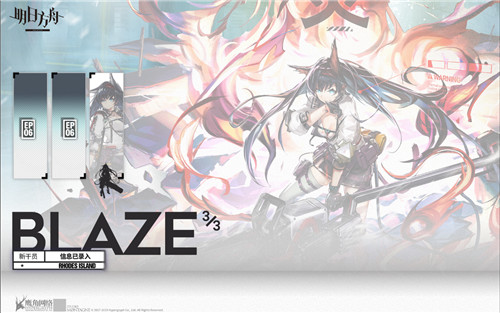 明日方舟煌是什么动物?明日方舟煌种族解析介绍