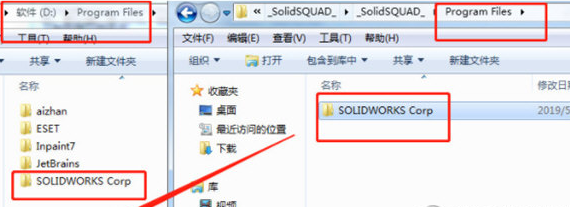 SolidWorks2019怎么进行激活？软件激活方法讲解