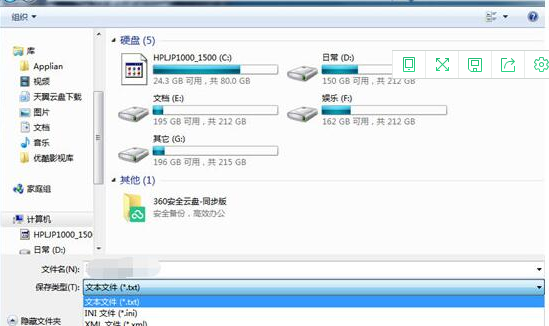 1577182239655914.png 小黑记事本怎么把文本内容保存?进行保存文件流程介绍
