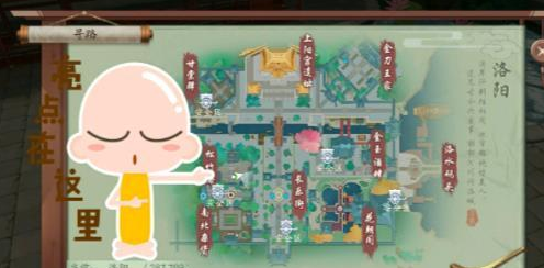 1577237922289215.png 新笑傲江湖五毒俱全拍照位置在哪-新笑傲江湖五毒俱全怎么拍