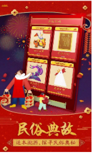 1577260830672119.png 佳期踏青