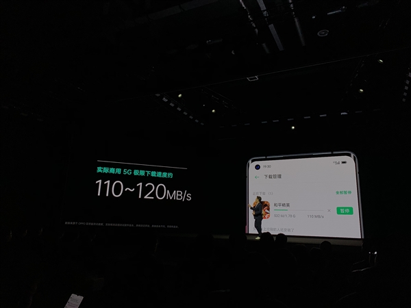 OPPO5G手机Reno3 Pro配置怎么样?Reno3 Pro配置一览