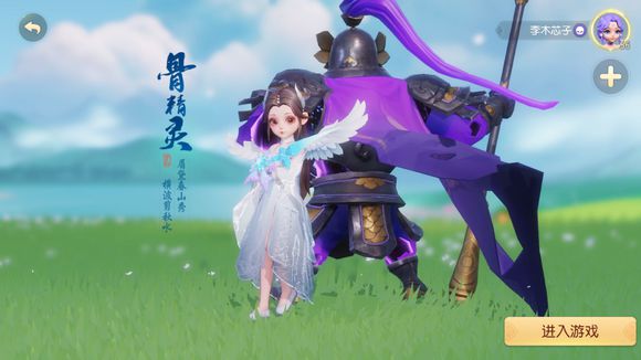 梦幻西游三维版踏炎赤豹怎么得？踏炎赤豹获取方法介绍