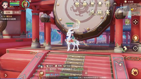 梦幻西游三维版怎么快速提升人气值？快速提升人气值方法分享