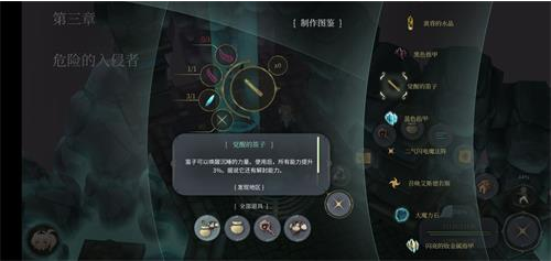 1577431632501129.png 魔女之泉4被封印的阿拉卡斯支线怎么做-魔女之泉4被封印的阿拉卡斯支线流程攻略