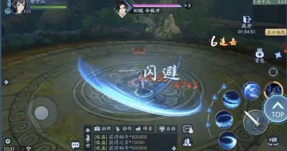 新笑傲江湖江湖话本怎么玩?江湖话本玩法技巧攻略