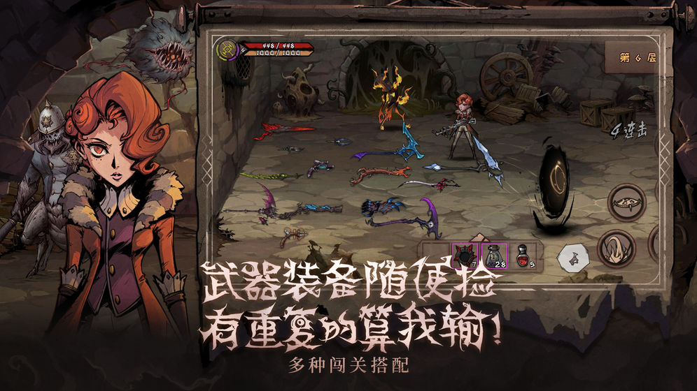 异化之地角色汇总-异化之地角色有哪些