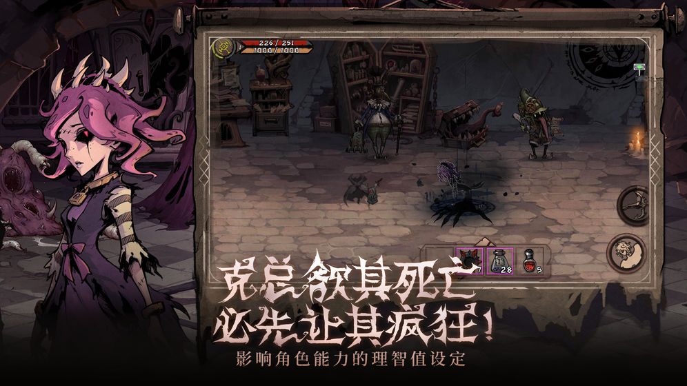 异化之地角色汇总-异化之地角色有哪些