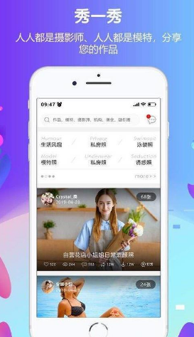 1577777955323486.png 暖佳人