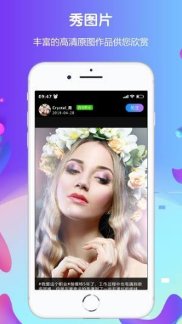 1577778038249633.png 暖佳人