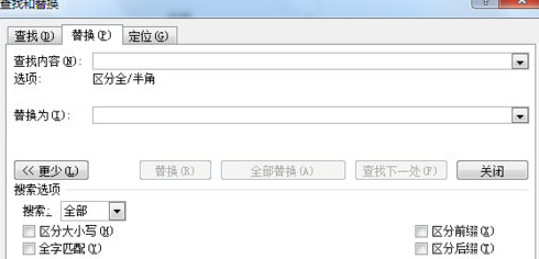 1577934572464477.png word向下箭头如何换为回车?批量替换成空格教程分享
