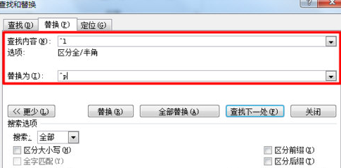 首页 文章频道 软件教程在开始工具栏中找到 查找;在选择;高级查找.