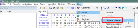 1577934851317199.png winhex怎么设置中文?汉化方法介绍